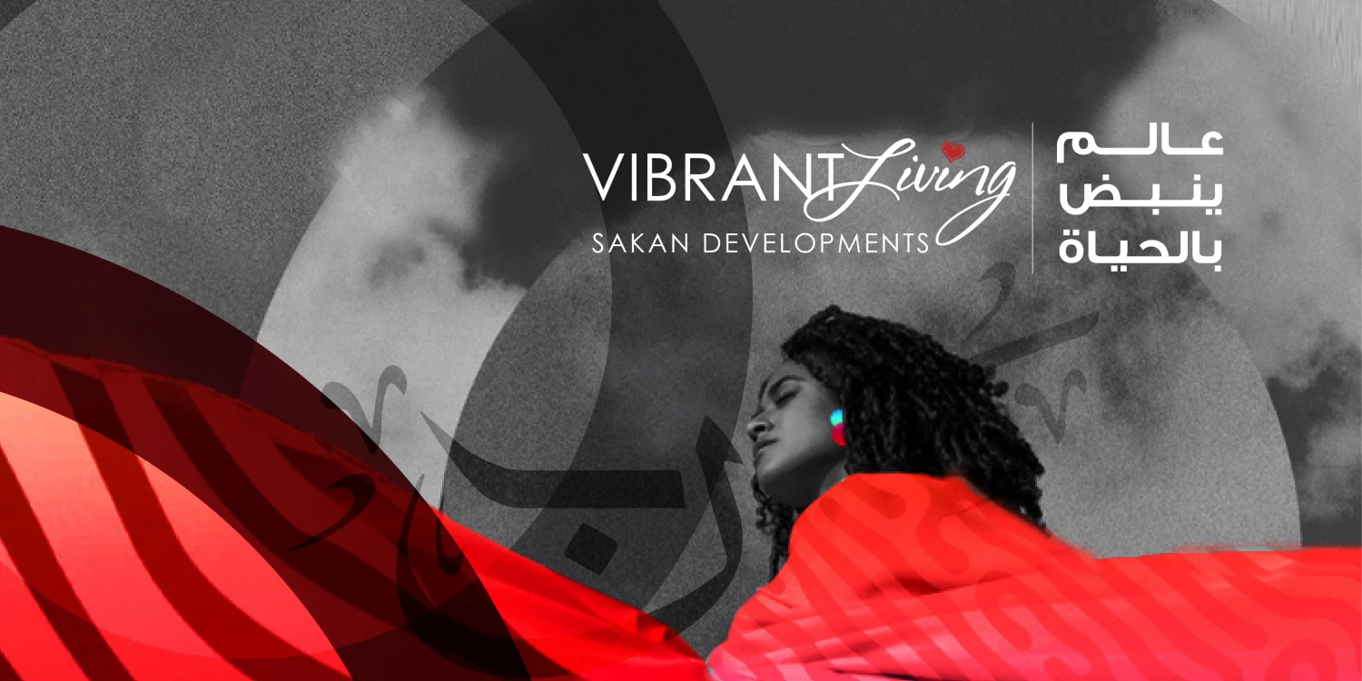 sakan vibrant living cover