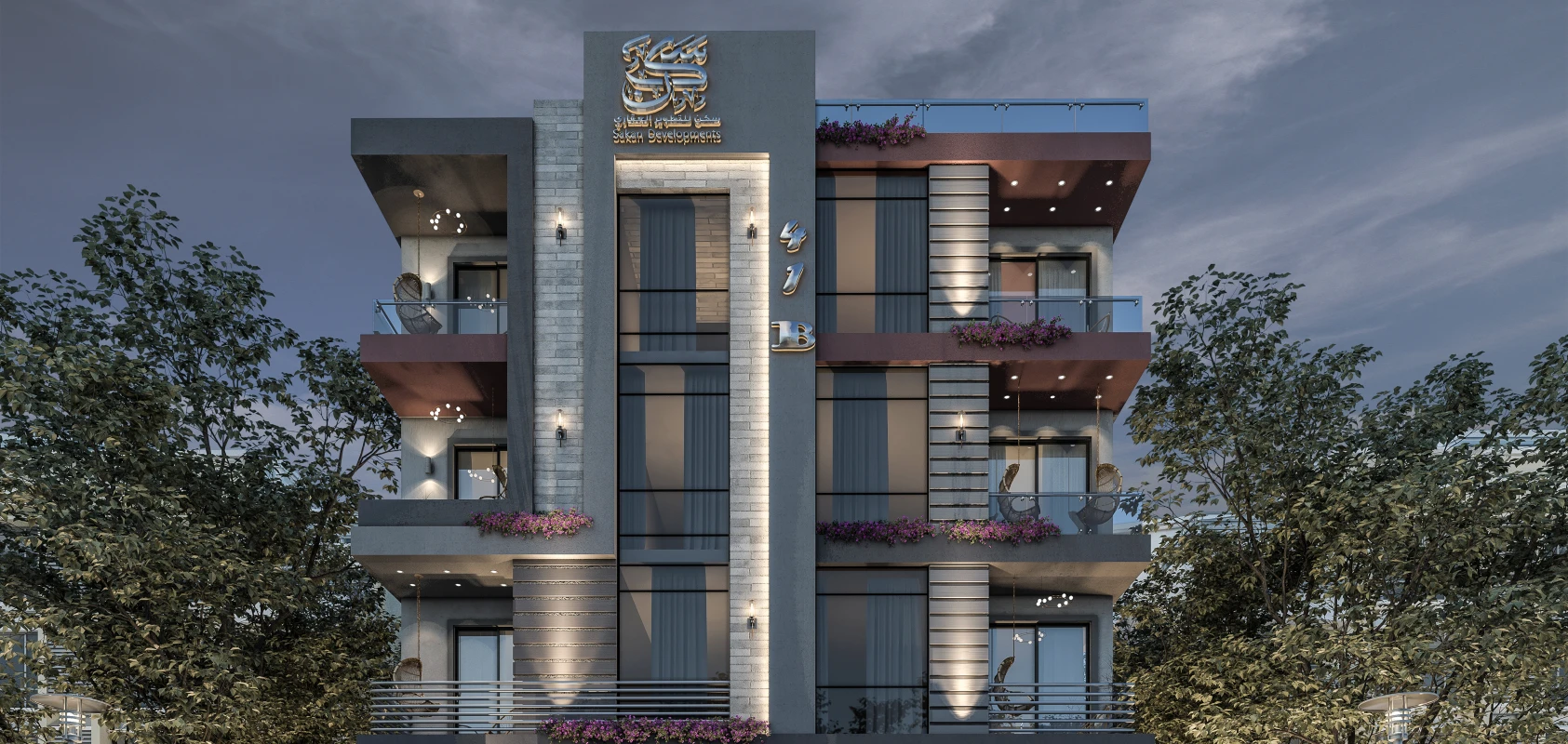 مشروع B41